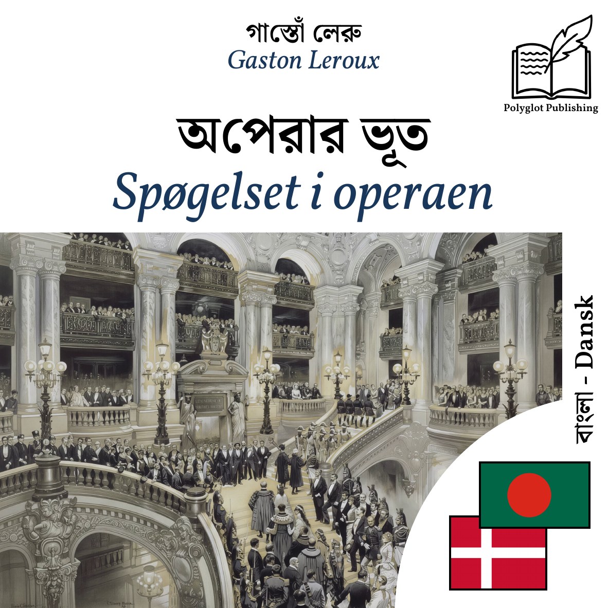 Spøgelset i operaen