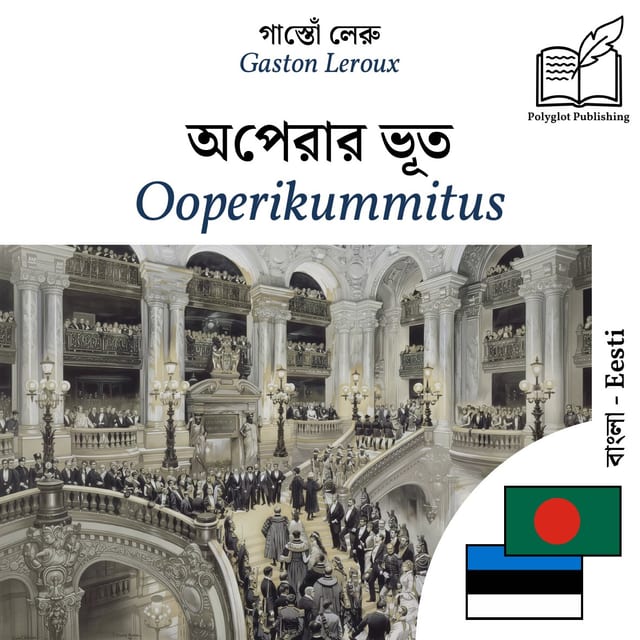 Ooperikummitus