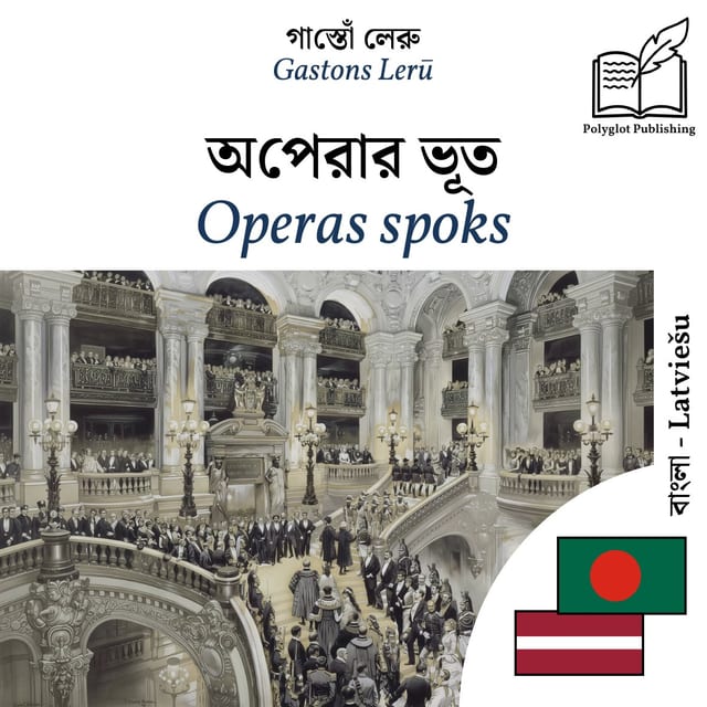 Operas spoks