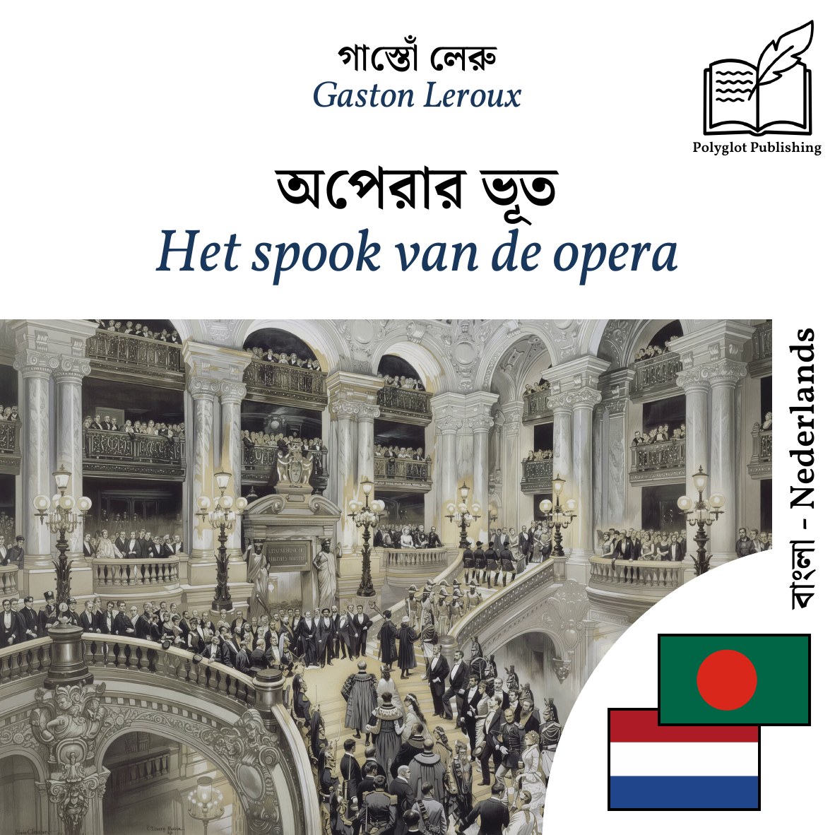 Het spook van de opera