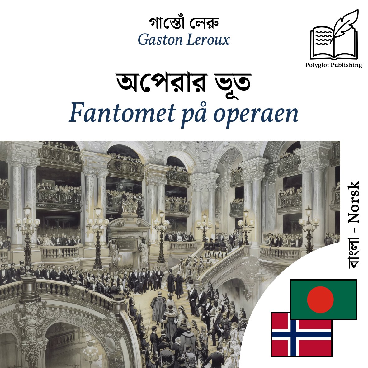 Fantomet på operaen