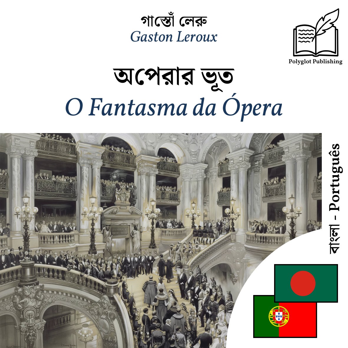 O Fantasma da Ópera