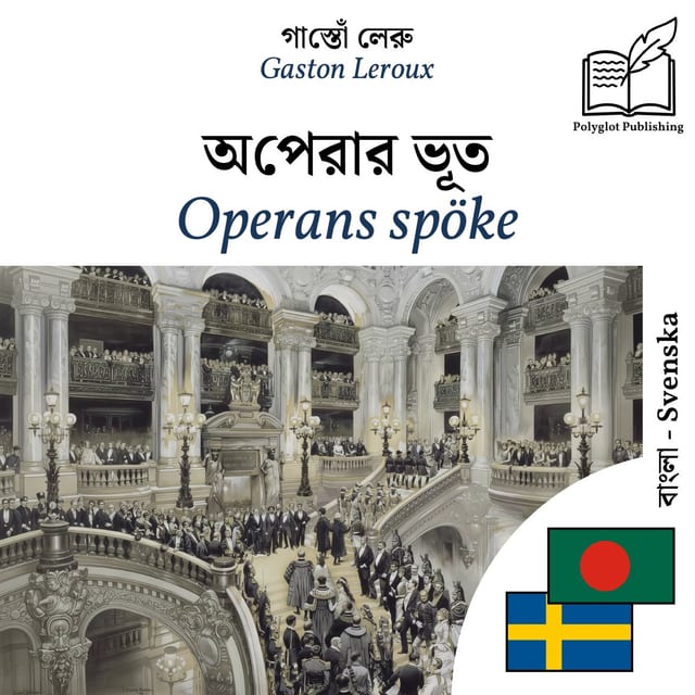 Operans spöke