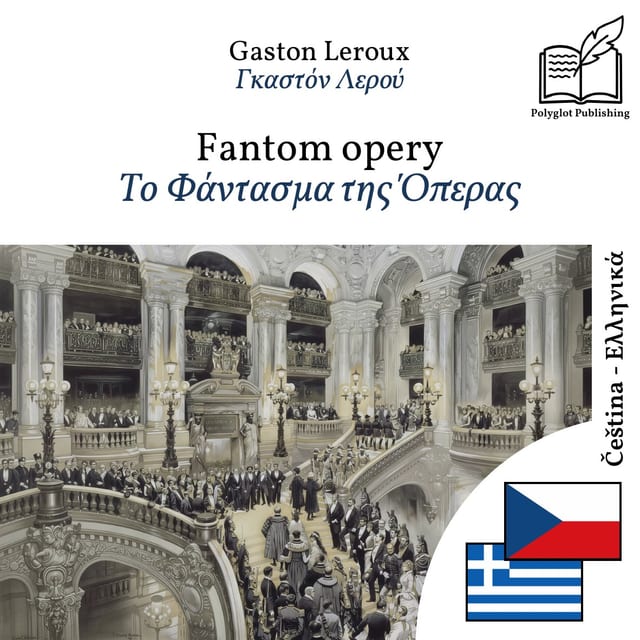 Το Φάντασμα της Όπερας