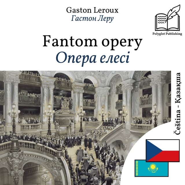 Опера елесі
