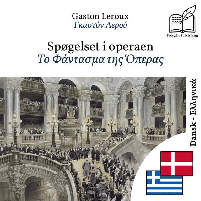 Το Φάντασμα της Όπερας
