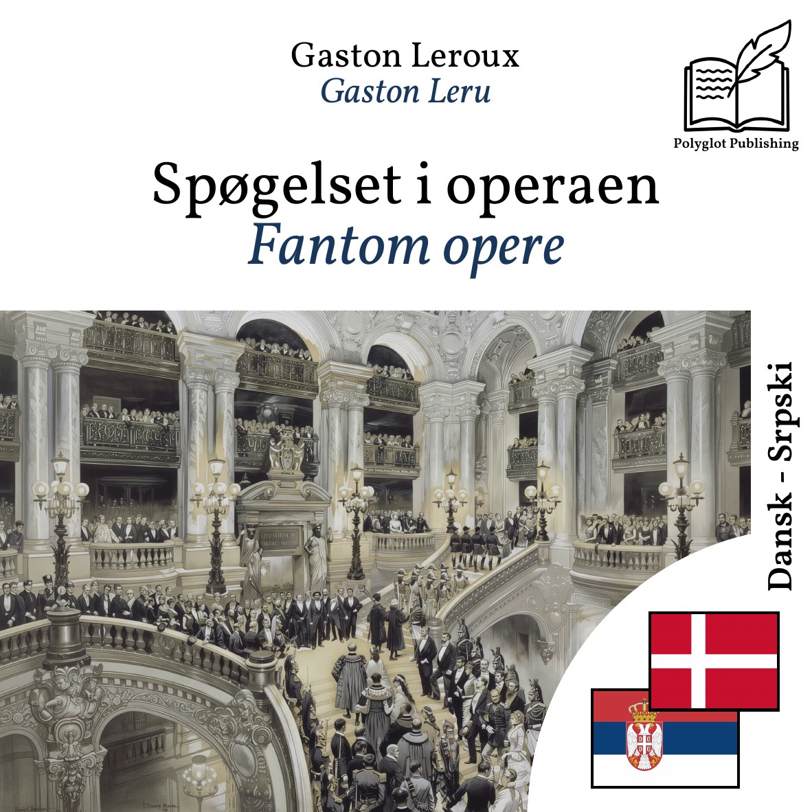 Fantom opere