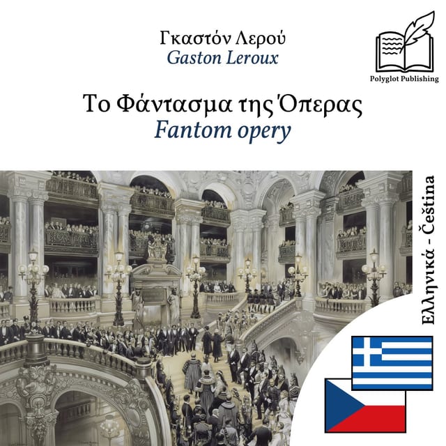 Fantom opery