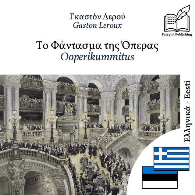 Ooperikummitus