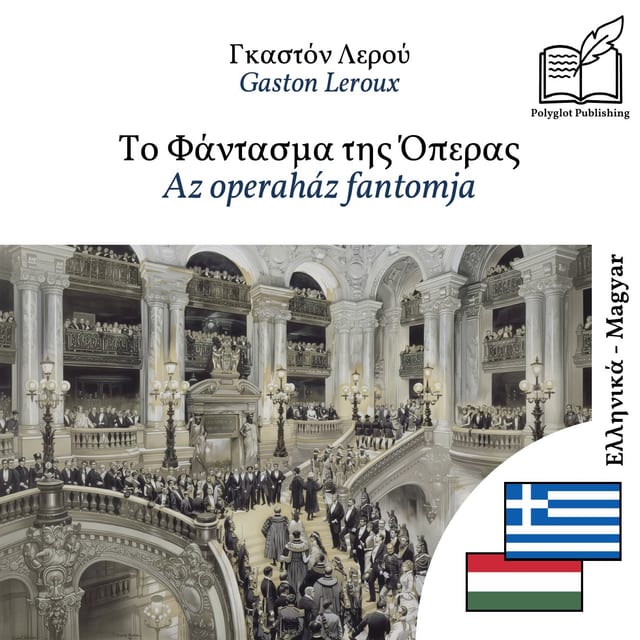 Az operaház fantomja