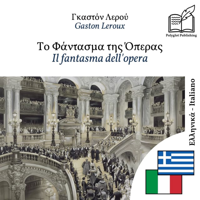 Il fantasma dell'opera