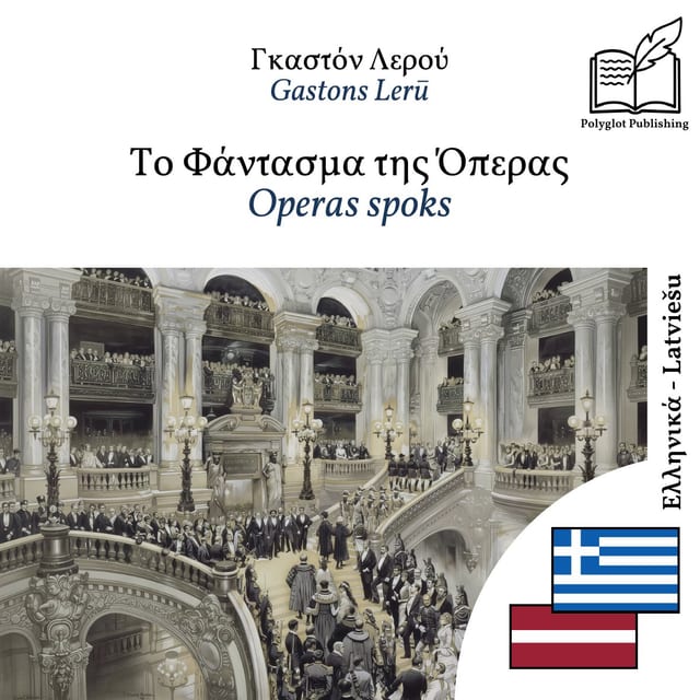 Operas spoks