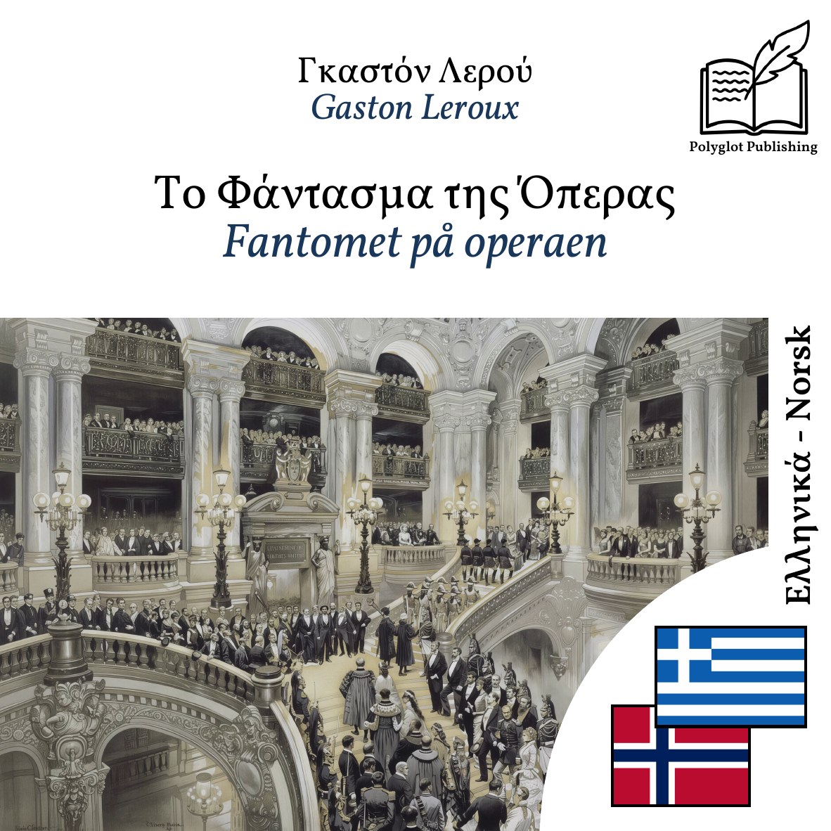 Fantomet på operaen