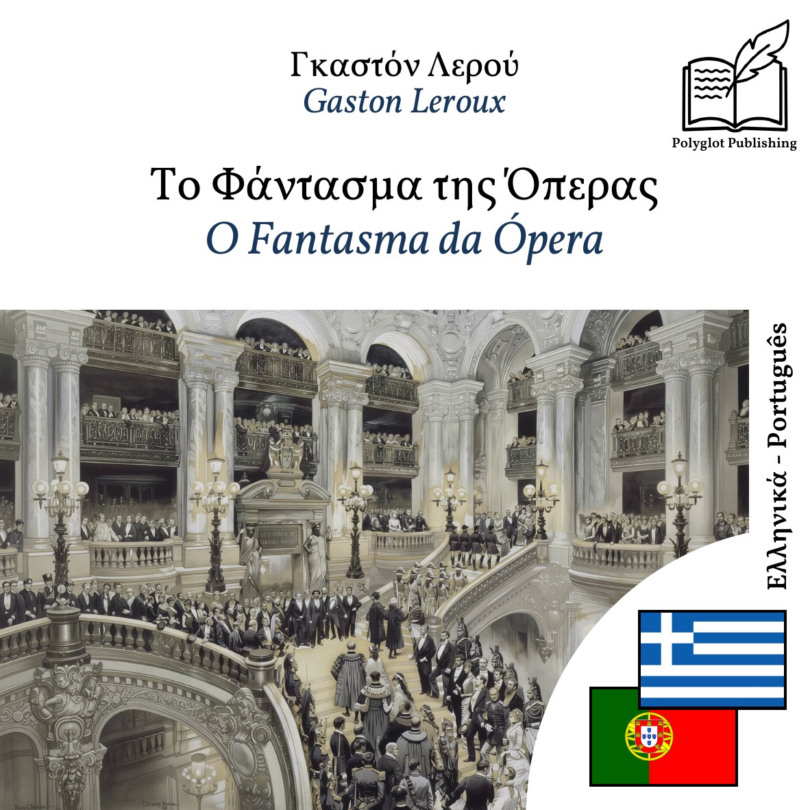 O Fantasma da Ópera