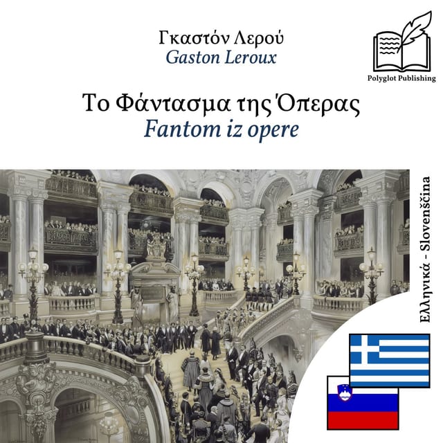Fantom iz opere
