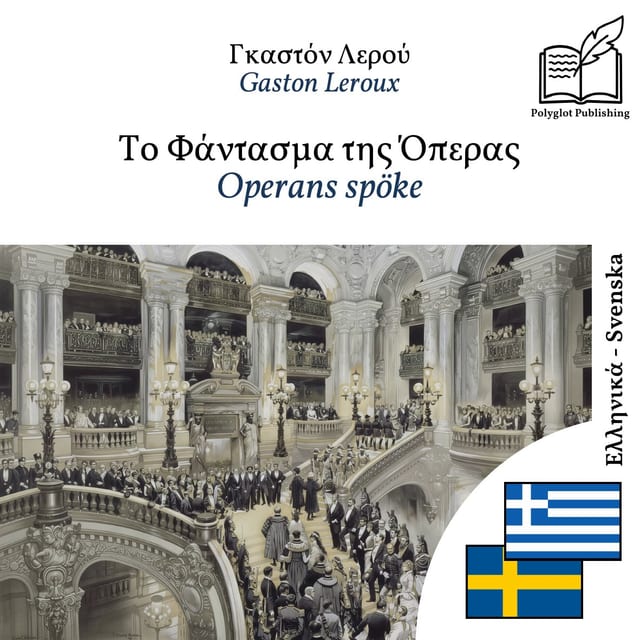 Operans spöke