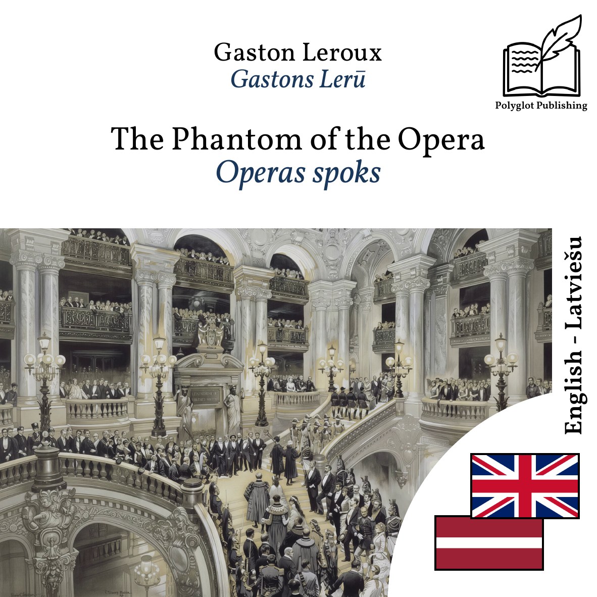 Operas spoks