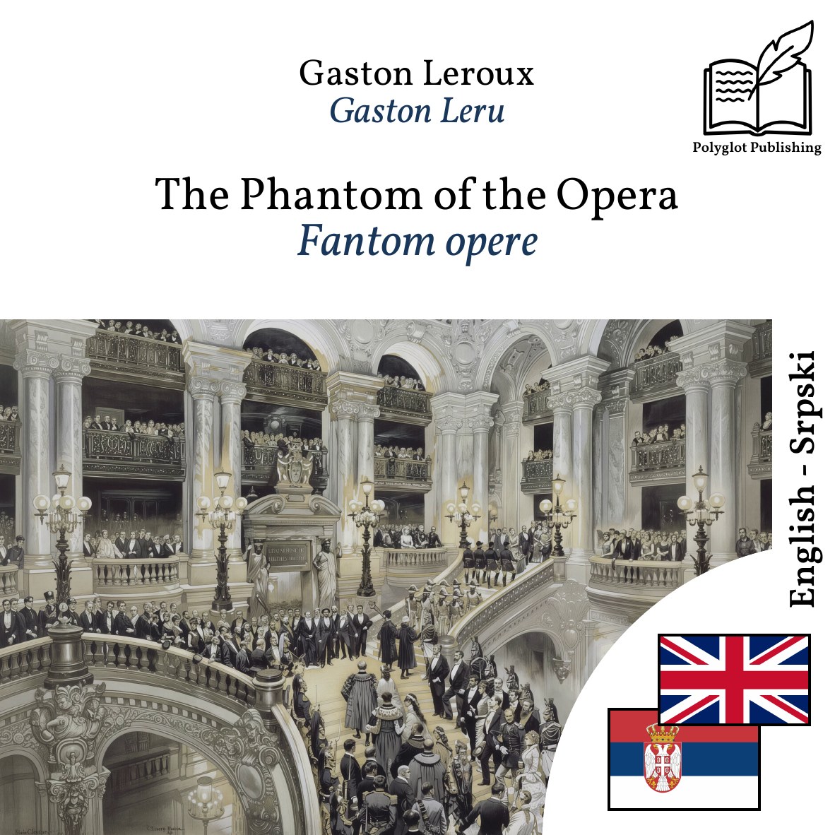 Fantom opere