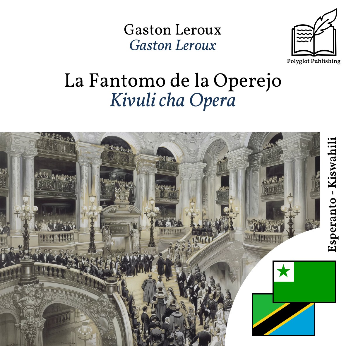 Kivuli cha Opera