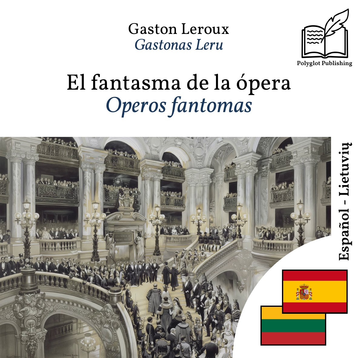 Operos fantomas