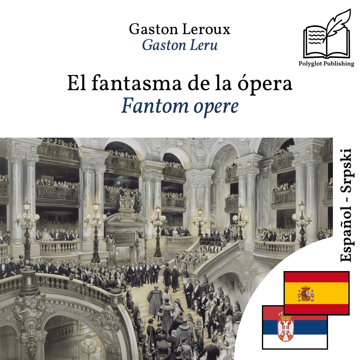 Fantom opere