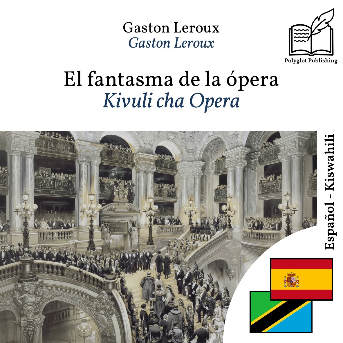 Kivuli cha Opera