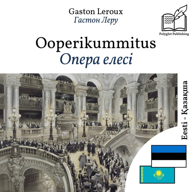 Опера елесі