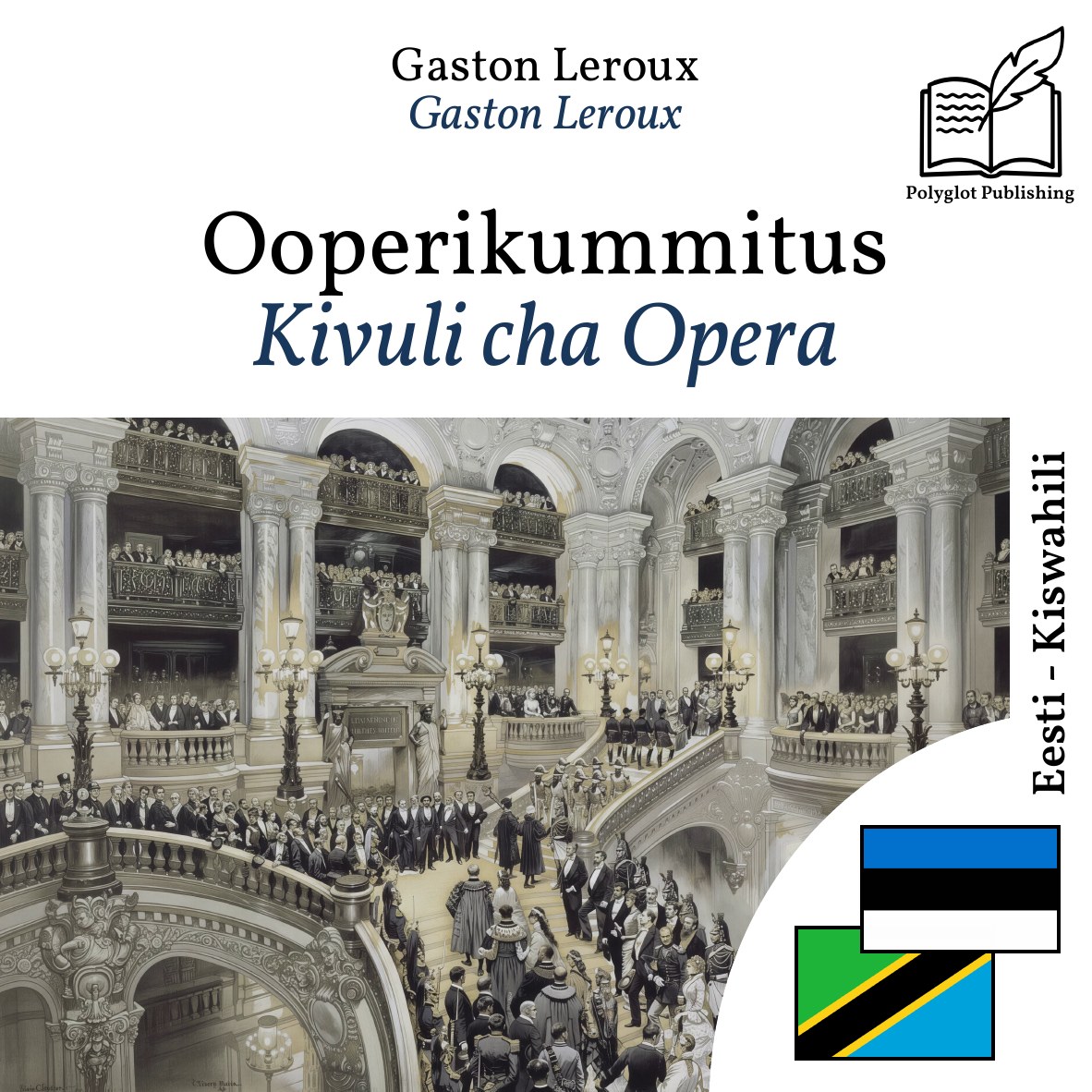 Kivuli cha Opera