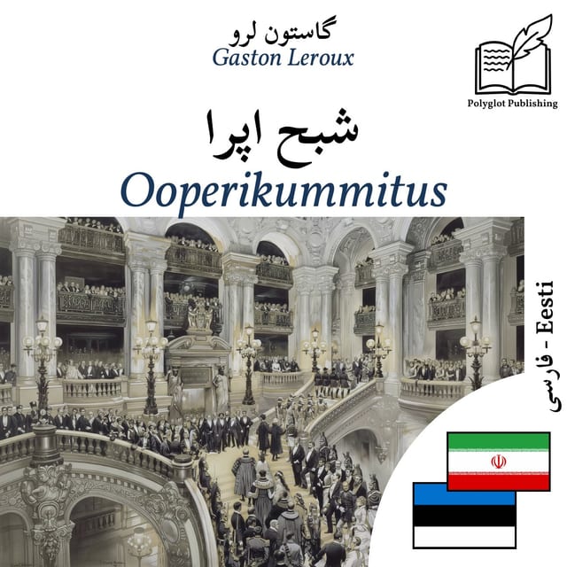 Ooperikummitus