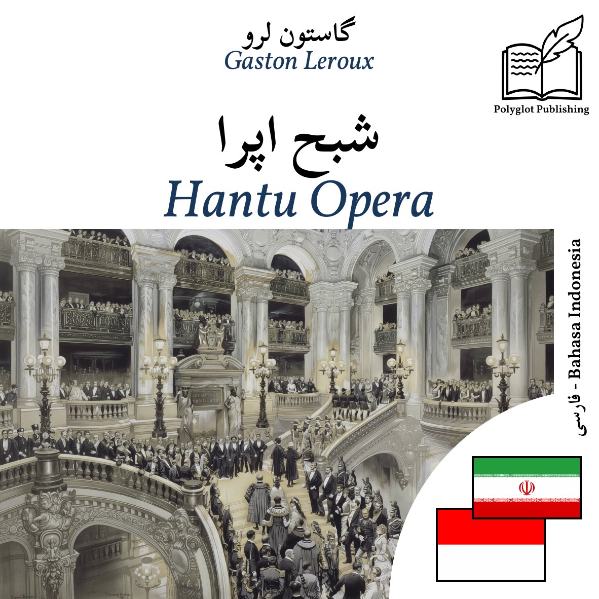 Hantu Opera