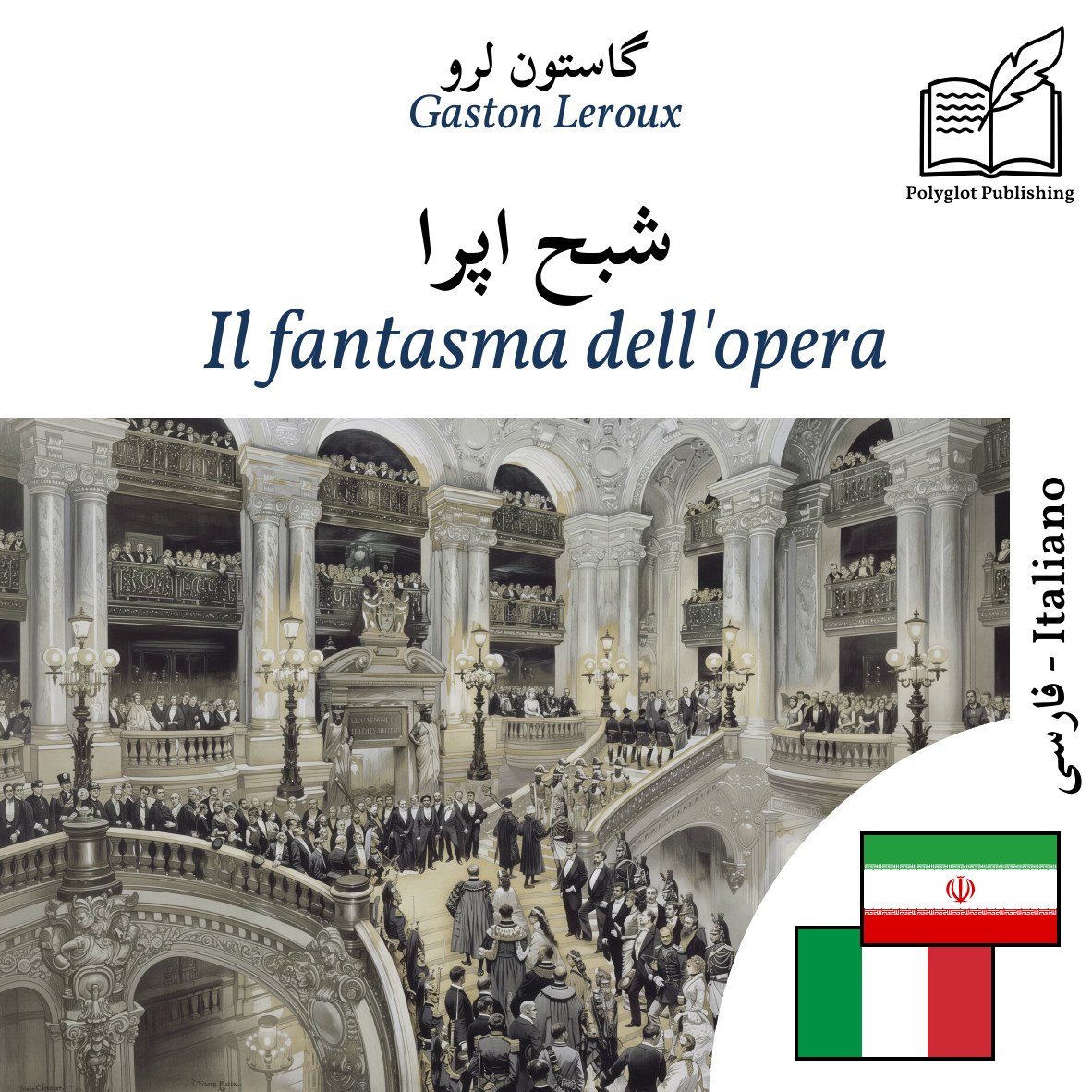 Il fantasma dell'opera