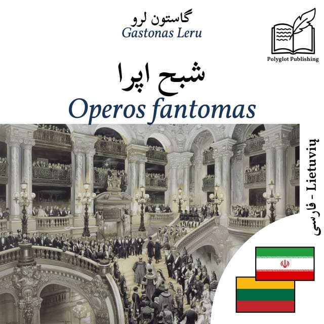 Operos fantomas