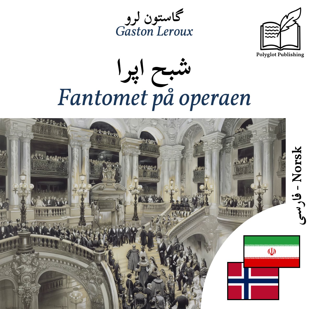 Fantomet på operaen