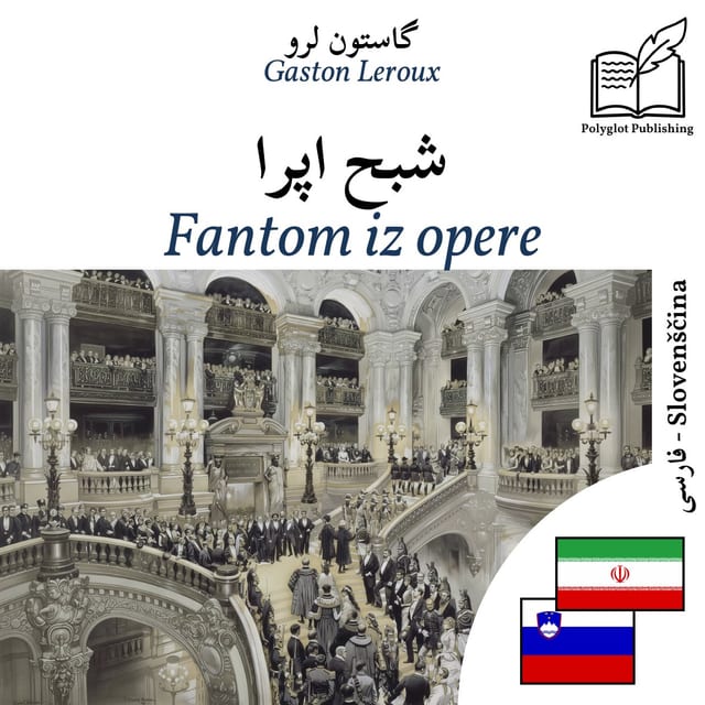 Fantom iz opere