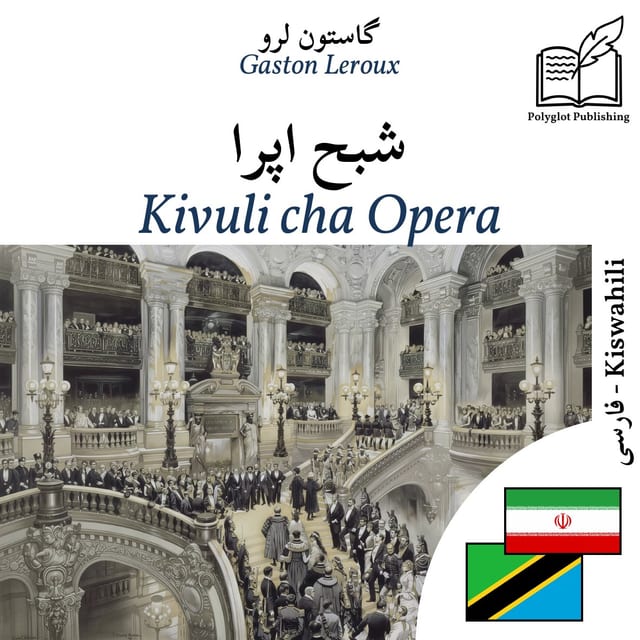 Kivuli cha Opera