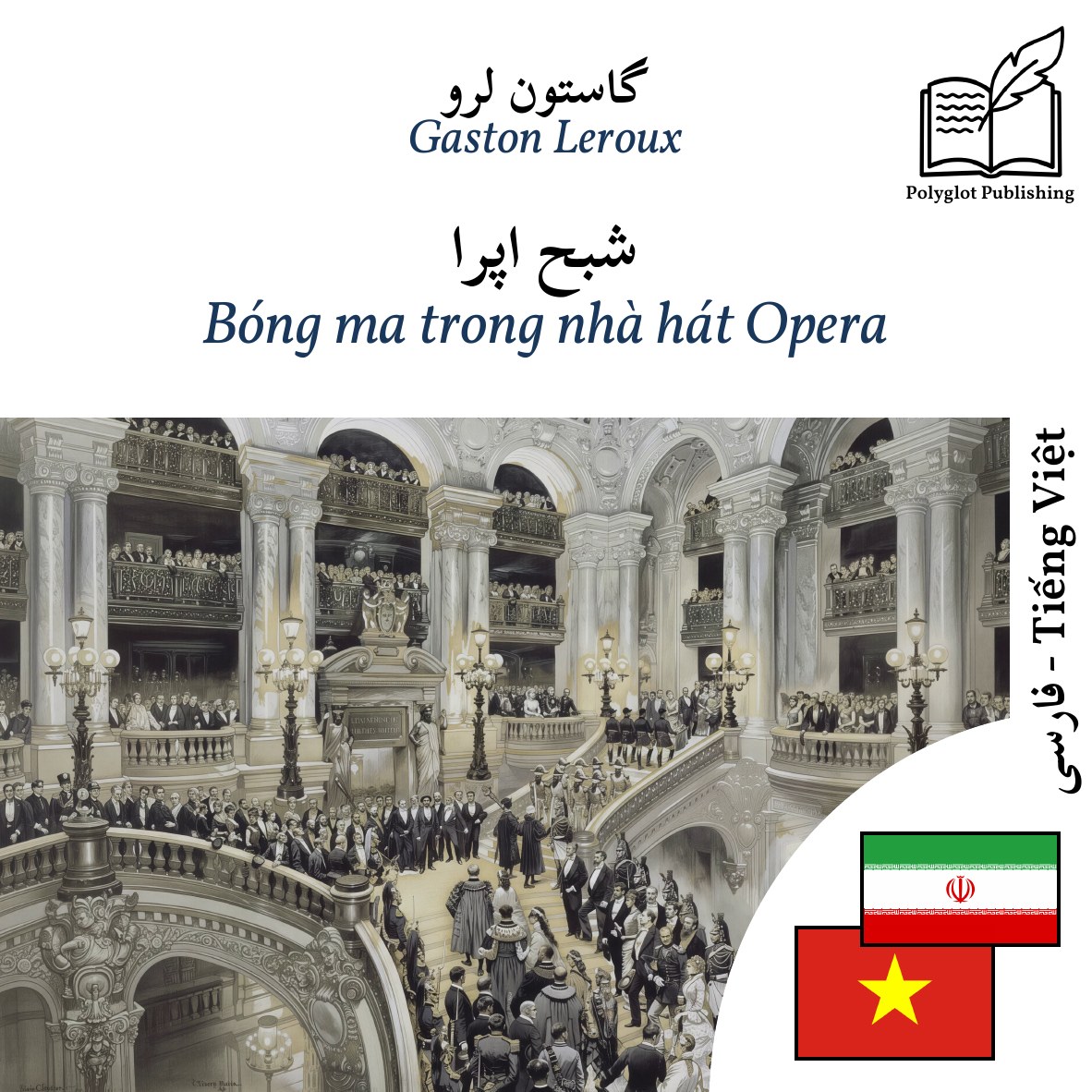 Bóng ma trong nhà hát Opera