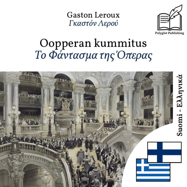 Το Φάντασμα της Όπερας