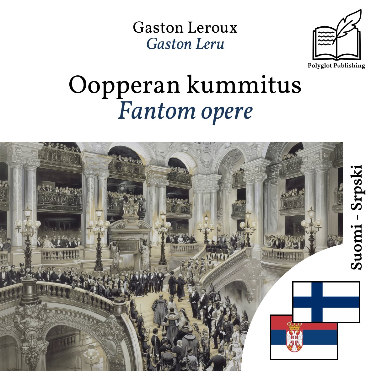 Fantom opere