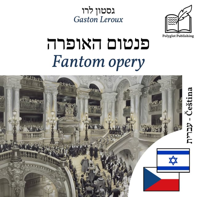 Fantom opery