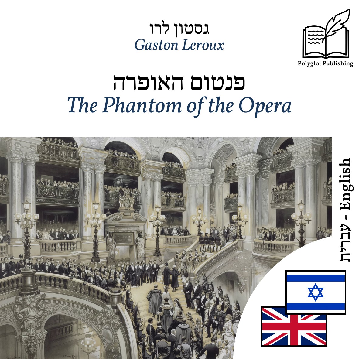 The Phantom of the Opera