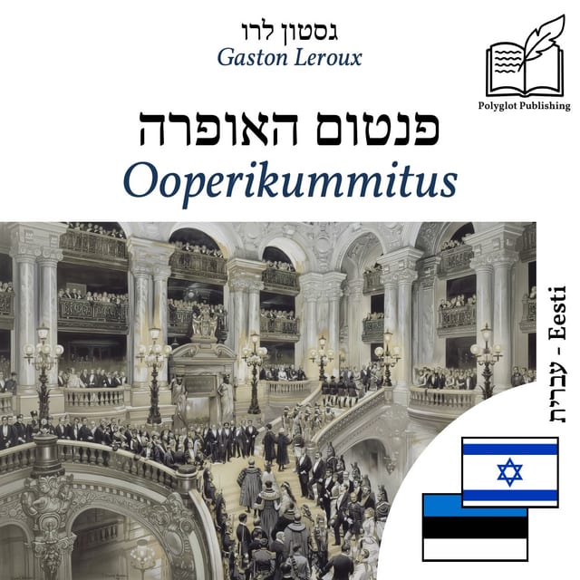 Ooperikummitus