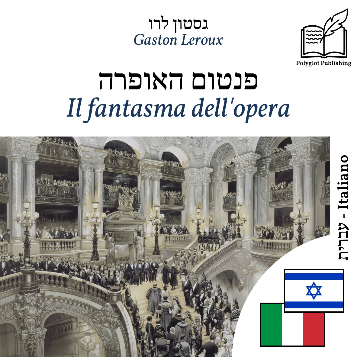 Il fantasma dell'opera