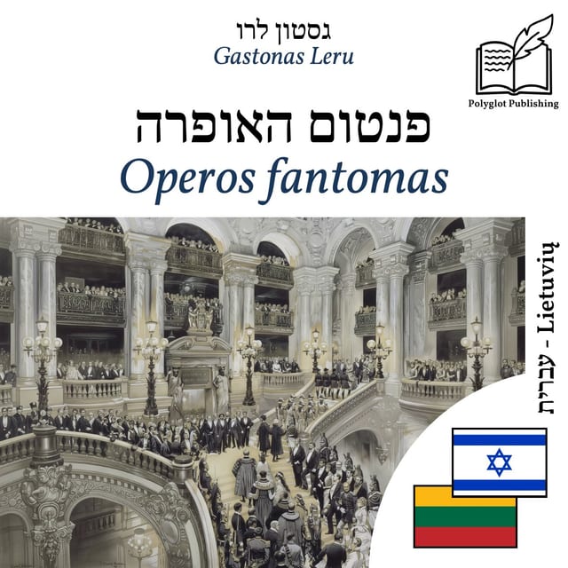 Operos fantomas
