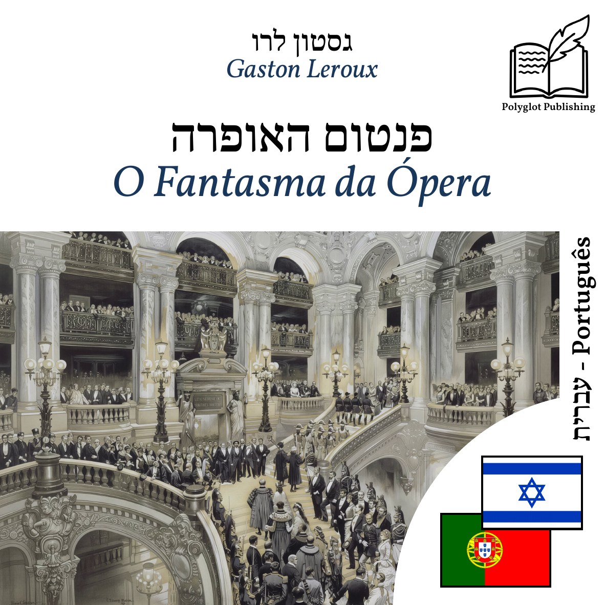 O Fantasma da Ópera