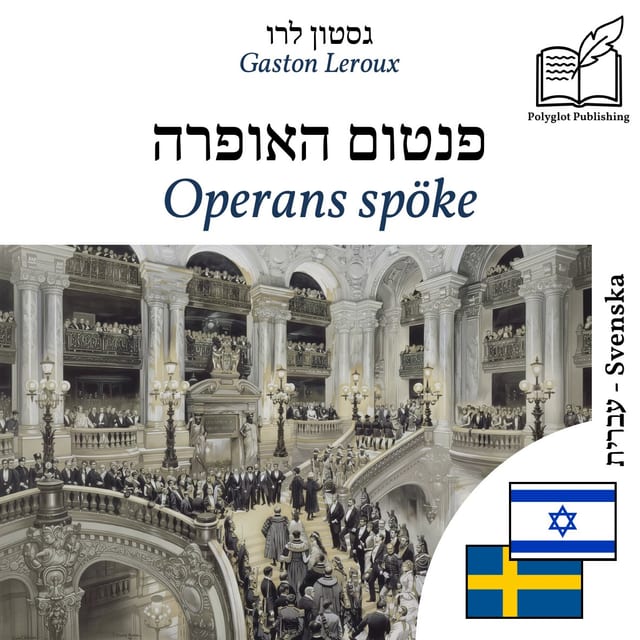 Operans spöke