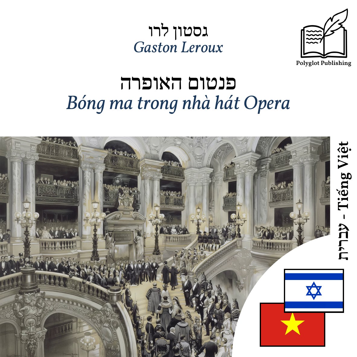 Bóng ma trong nhà hát Opera