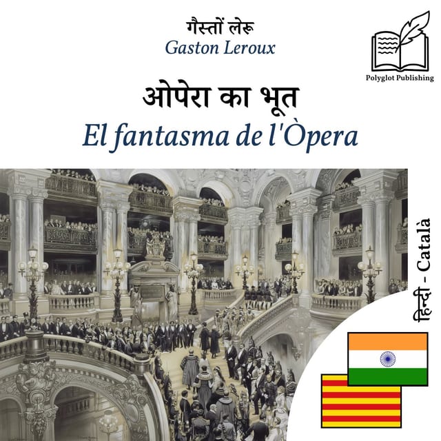 El fantasma de l'Òpera