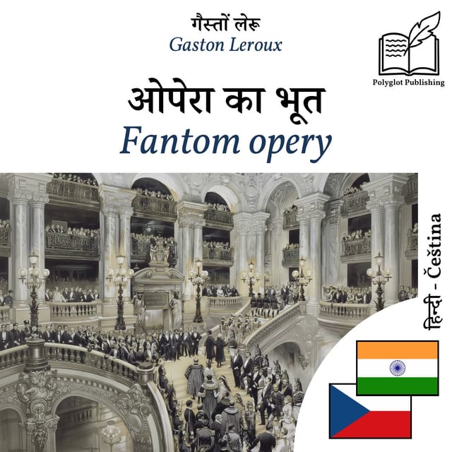 Fantom opery