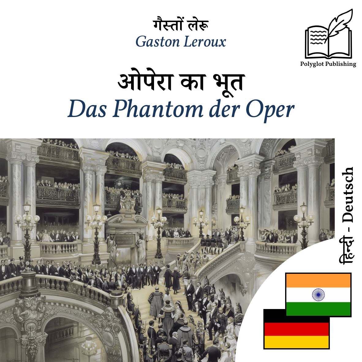Das Phantom der Oper