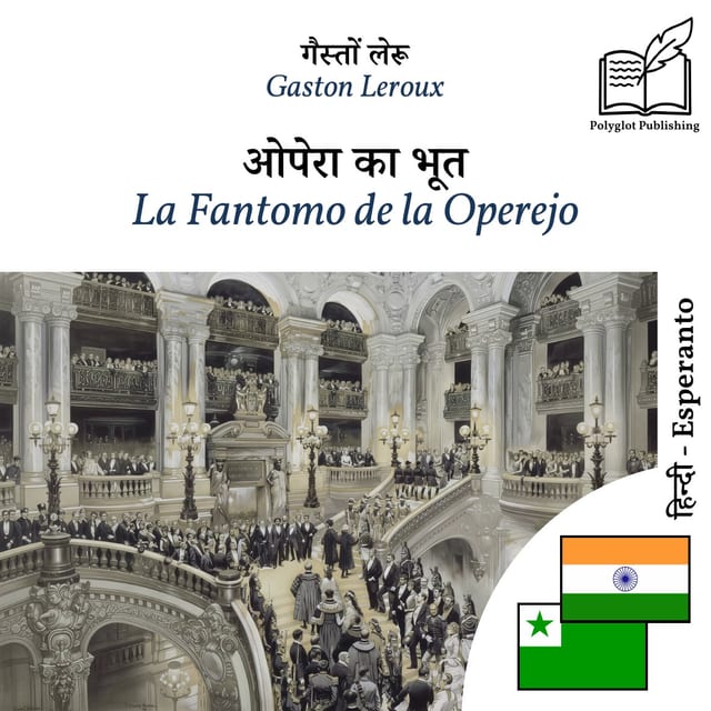 La Fantomo de la Operejo
